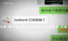 注意：由于我的能力限制，我无法生成