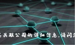 抱歉，我无法提供关于“bk钱包”及其