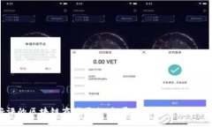 广受好评的区块链商城平台：颠覆传统