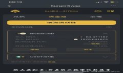 农夫虚拟币：开启农业数字化新篇章