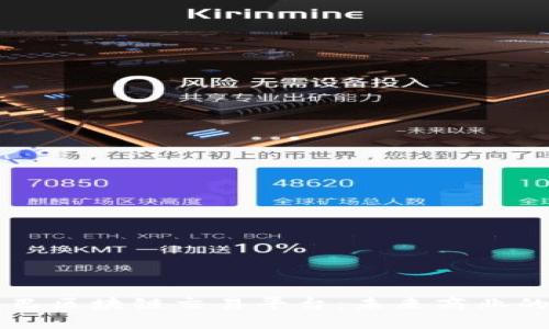 阿里巴巴区块链交易平台:未来商业的新纪元