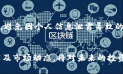品类麦麦虚拟币：深入了解新兴数字货