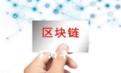: 推荐几个热门区块链手游平台，让你
