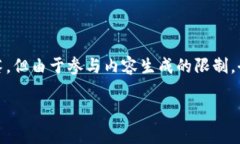 注意：以下是基于请求生成的内容模板