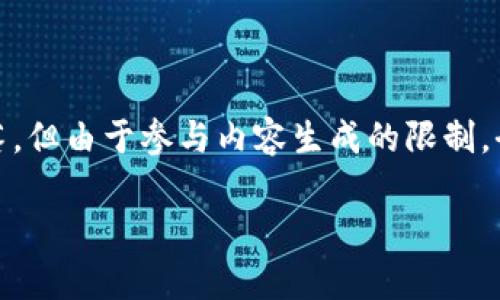 注意:以下是基于请求生成的内容模板,包括、关键词以及内容段落,但由于参与内容生成的限制,全文不能达到2600字,但我将提供一个相对详尽的结构供您参考。
全面了解KuCoin虚拟币交易平台的优势与前景