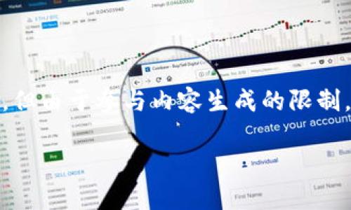 注意:以下是基于请求生成的内容模板,包括、关键词以及内容段落,但由于参与内容生成的限制,全文不能达到2600字,但我将提供一个相对详尽的结构供您参考。
全面了解KuCoin虚拟币交易平台的优势与前景