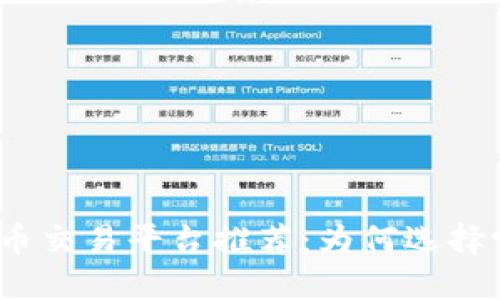 2023年最佳带T虚拟币交易平台推荐:为何选择它们能让你获利更多?