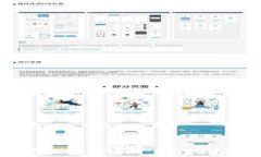 审计局区块链平台建设：提升审计效率