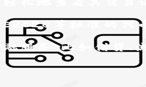 比特派（Bitpie）是一款以区块链为基础的钱包应用程序，专为数字货币的存储、管理和交易而设计。具体来说，比特派的功能可以包括：

1. **数字资产存储**：比特派允许用户安全地存储比特币、以太坊及其他多种数字货币，提供多层安全防护，包括私钥管理和多重签名。

2. **交易功能**：用户可以通过比特派进行简单的加密货币交易，实现快速的资产交换。

3. **区块链浏览**：比特派通常会集成区块链浏览功能，用户可以轻松地查看其交易记录和区块链上的资产情况。

4. **代币管理**：除了主流的加密货币，用户还可以管理各类基于ERC20等标准的代币，方便进行投资组合管理。

5. **DeFi服务**：在比特派上，用户可能会接触到一些去中心化金融服务，比如借贷、流动性挖掘等，这些功能可以帮助用户在数字经济中获得更多收益。

如果你有更具体的需求或者想了解某个方面，欢迎告诉我！