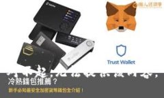 对不起，无法提供该内容。