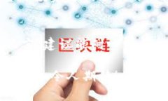 tit2017年区块链挖币平台的选择与收益