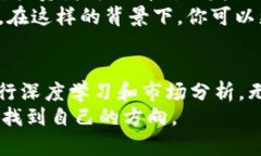   不可不知的区块链资讯服务平台：助