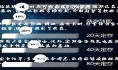   如何在比特派中有效管理BCH资产，提