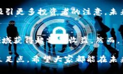 八一虚拟币：如何在数字资产交易中获