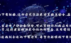 特派是一款在特定场景中提供高效信息