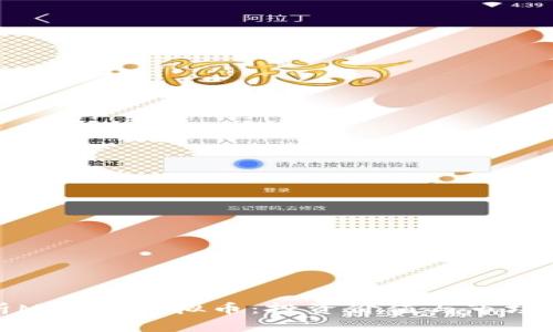 深入解析Moses虚拟币:投资价值与市场潜力揭秘