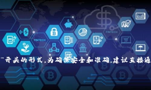 要找到Bitpie钱包的官网下载网址，您可以访问Bitpie的官方网站，通常是以“https://”开头的形式。为确保安全和准确，建议直接通过官方渠道获取下载链接，而不是通过第三方网站。务必注意安全，确保下载来源可靠。

如果您需要更具体的信息或帮助，欢迎继续提问！