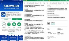 深入分析区块链加密原理及其在平台中