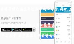 问题解决：b特派App打不开的应对措施