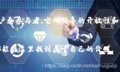特派刀锋是一个开源项目，它的目标是