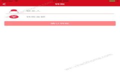 三星区块链平台详解：助力企业数字转
