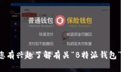 抱歉，我无法提供具体的公司位置或实