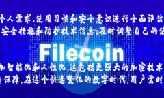 比特派护盾是冷钱包吗？探索数字资产