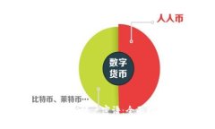 如何找回比特派旧账户密语：全面指南