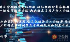 特派是一款专为企业和个人提供的信息
