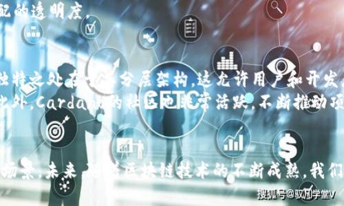 区块链技术自诞生以来，迅速在全球范围内得到推广和应用。随着越来越多的人和企业意识到区块链技术的潜力，区块链平台也随之增多。这些平台各自有自己的特色、优点以及适用场景。下面列举一些知名的区块链平台，并讨论它们的特点和应用。

一、以太坊（Ethereum）
作为最具代表性的区块链平台之一，以太坊于2015年发布。它不仅是一种数字货币（以太币ETH），更是一个独立的区块链平台，允许开发者在其上构建去中心化的应用程序（dApps）。以太坊的智能合约功能使得开发者能够在区块链上运行复杂的算法，提供了无限的可能性。
例如，在金融领域，以太坊被用来创建去中心化金融（DeFi）应用程序，允许用户无需中介而进行借贷、交易和资产管理。这种模型不仅降低了交易成本，还提高了透明度和安全性。

二、比特币（Bitcoin）
比特币是第一个也是最知名的区块链平台，由一个化名为中本聪（Satoshi Nakamoto）的人发布。比特币主要被视为一种数字货币，用于点对点的交易。虽然比特币的技术相对简单，但它为整个区块链领域奠定了基础。
比特币的成功证明了区块链技术的可行性，影响了后续无数其他区块链项目。尽管比特币没有像以太坊那样的智能合约功能，但它在全球范围内的接受度以及作为“数字黄金”的地位使其独树一帜。

三、超级账本（Hyperledger）
超级账本是一组开源区块链项目，由Linux基金会主办。它并不是一个单一的区块链，而是一个可以实现不同区块链技术互操作的框架。超级账本的目标是为企业提供一个适用的高效区块链解决方案。
在商业环境中，超级账本的隐私保护功能尤其受到青睐，例如在医疗、保险和供应链管理等领域。企业可以根据自己的需求定制区块链，以保证数据的安全性和隐私性。

四、EOS
EOS是个相对年轻的区块链平台，旨在解决以太坊在扩展性和交易速度上的不足。EOS通过独特的共识机制（即Delegated Proof of Stake，DPoS）来提高网络性能。它可以处理每秒数千笔交易，使其非常适合需要高吞吐量的应用。
例如，许多游戏平台和社交媒体应用选择EOS作为其底层区块链，因为它能够保证快速且高效的用户体验。EOS还提供了灵活的接口，使得开发者可以轻松地构建和部署应用。

五、TRON
TRON是一个以娱乐和内容分享为核心的区块链平台，目标是通过去中心化的方式改变互联网内容的分发。TRON的共识机制基于DPoS，使得交易验证速度非常快，用户可以享受几乎实时的交易体验。
例如，一些视频分享平台已经开始使用TRON的技术，以便让内容创作者直接与观众互动，减少中介的参与，提高利润分配的透明度。

六、Cardano
Cardano是一个以学术研究为基础的区块链平台，其目的是创建一个更加安全和可扩展的智能合约平台。Cardano的独特之处在于其分层架构，这允许用户和开发者根据不同的需求设计应用。
Cardano的开发团队非常重视安全性和可持续性，许多项目在采用Cardano时能够确保其智能合约在运行时的安全。此外，Cardano的社区也非常活跃，不断推动项目的发展和进步。

总结
上述列举的区块链平台只是冰山一角，实际上还有许多其他的平台正在不断涌现。各个平台各有侧重，适合不同的使用场景。未来，随着区块链技术的不断成熟，我们将看到更多创新的解决方案和应用场景。但无论如何，了解并熟悉这些平台将帮助我们更好地把握区块链的未来趋势。