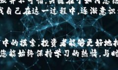   虚拟币投资必看：孙哥助你轻松赚取