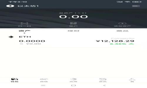 提示:由于我无法访问实时网络数据,因此不能提供任何特定下载链接或官网信息。以下内容是关于比特派安卓版下载的示例文章。请确保通过官方渠道进行下载并遵循网络安全原则。
掌握数字资产:比特派安卓版下载官网及其用户价值分析