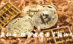 中国著名虚拟币：投资者需要了解的几