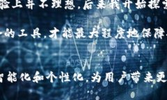 区块链财经平台全解析：把握未来投资