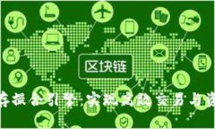 探索虚拟币内存撮合引擎：实现高效交
