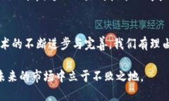 区块链云平台有哪些？解密最前沿的技