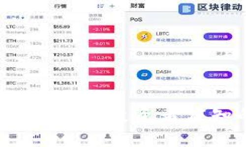 虚拟币的可信度分析:投资者应知的真相与策略