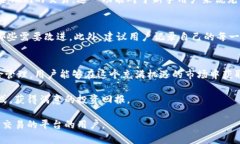 特派现在怎么交易特派交易, b特派, 交