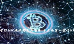 提示：由于涉及到金融资产，以下内容