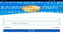  为什么选择比特派钱包？深入解析其