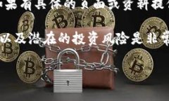 币响（Bihang）是一个与数字货币相关的