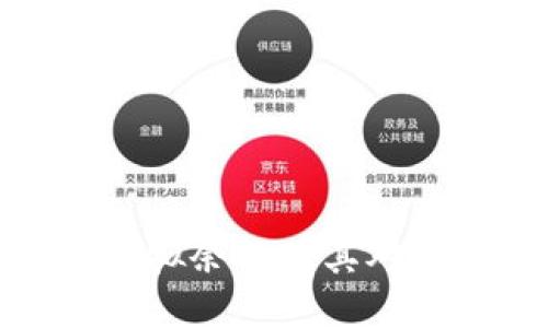 如何理解比特币虚拟余额及其对投资者的潜在价值