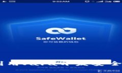 Java虚拟币：如何利用Java开发安全、高