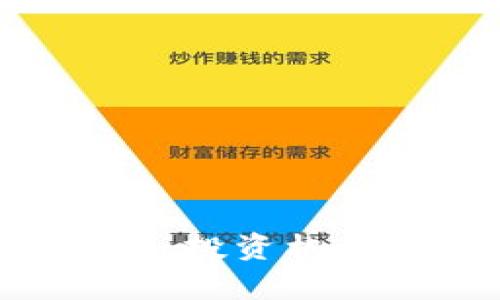 : 了解FEG币:投资机会与风险分析