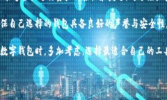 特派钱包是一种数字钱包，主要用于管