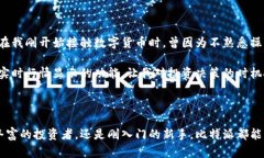 比特派（BitPie）是一款加密货币钱包，