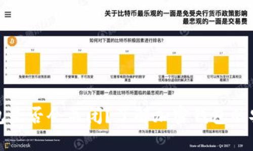 比特派钱包是否会关闭?了解加密钱包的安全与前景