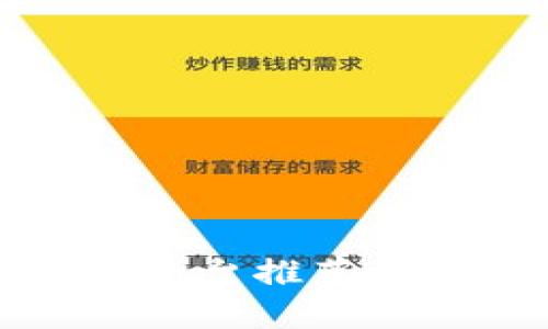 2023年最具潜力的区块链融资平台推荐:从投资回报到风险控制一网打尽