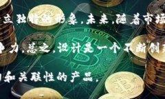 tiaoti可爱的Bitp钱包图标设计：提升用