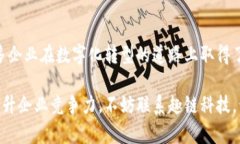 区块链平台咨询：趣链科技助您开启数